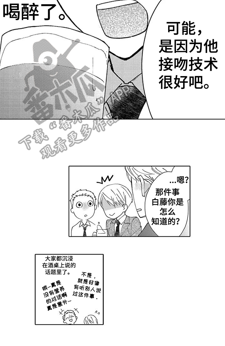 第10章：宣告12