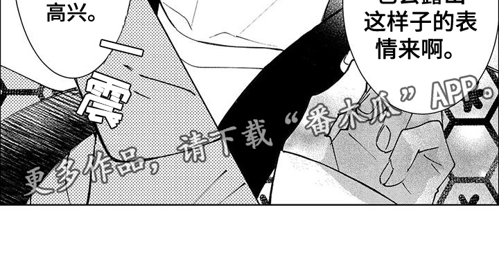 第7章：可爱12