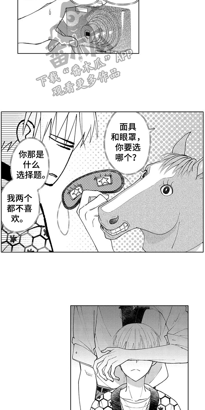 第14章：【番外】周年特别直播13
