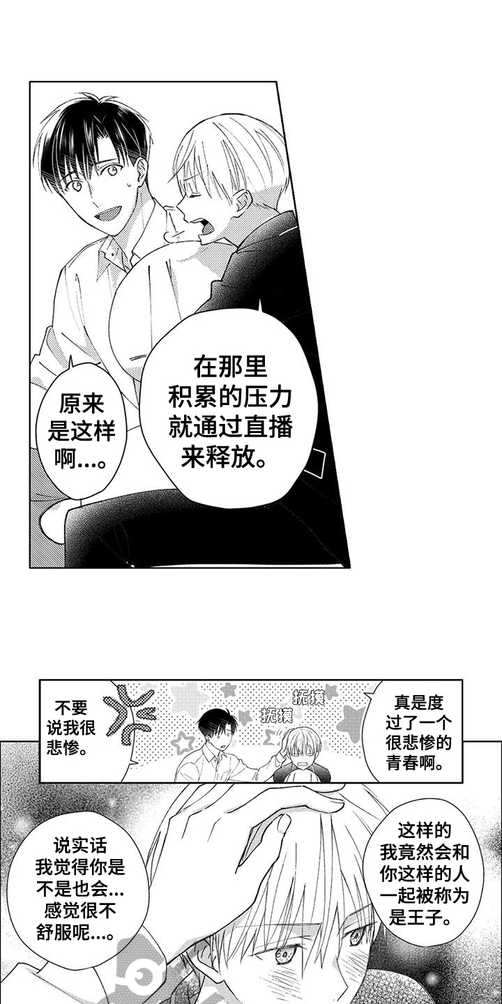 第11章：游刃有余12