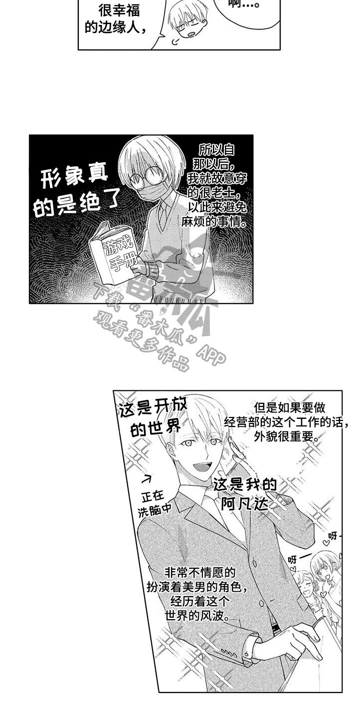第11章：游刃有余11