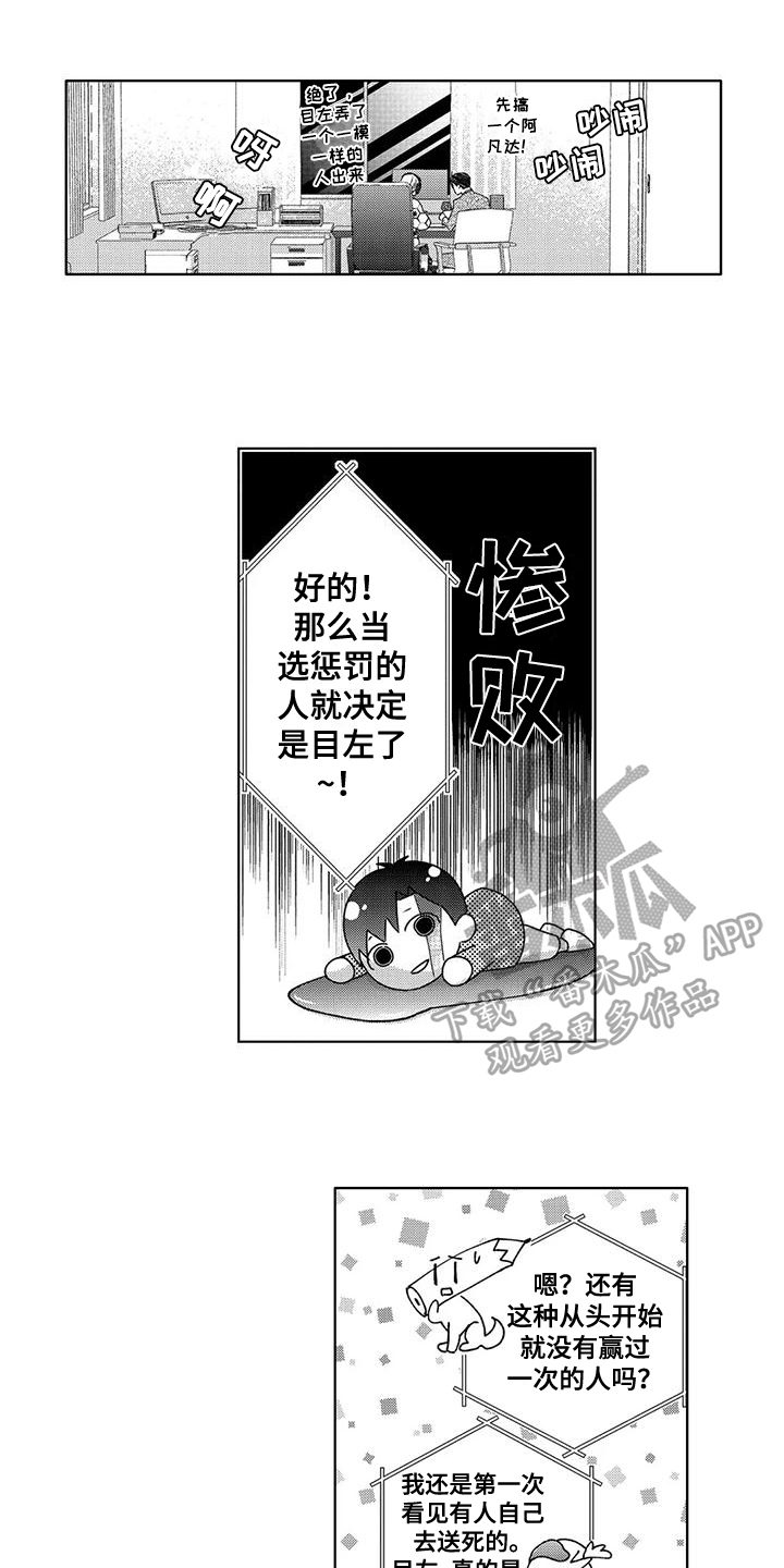 第7章：可爱0
