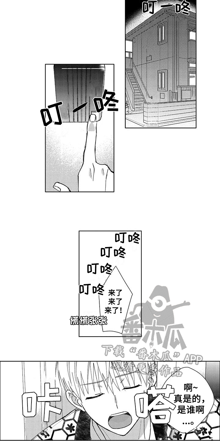 第9章：表白5