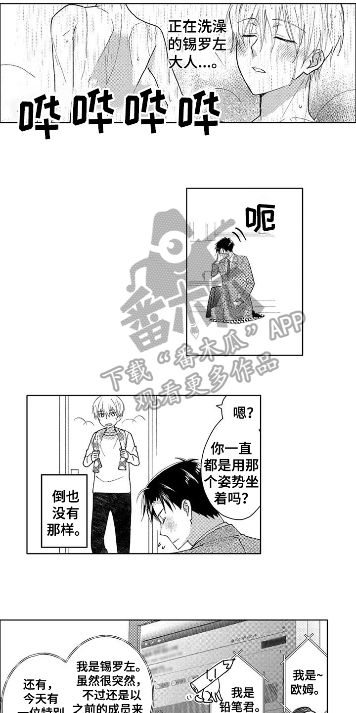 第6章：朋友9