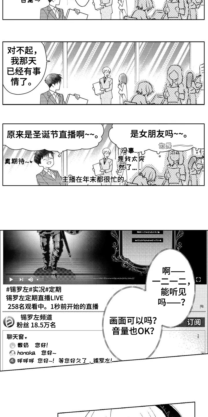 第3章：有趣8