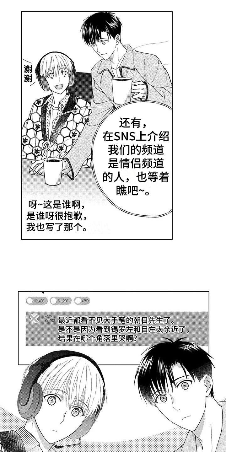 第15章：【番外】挽回12