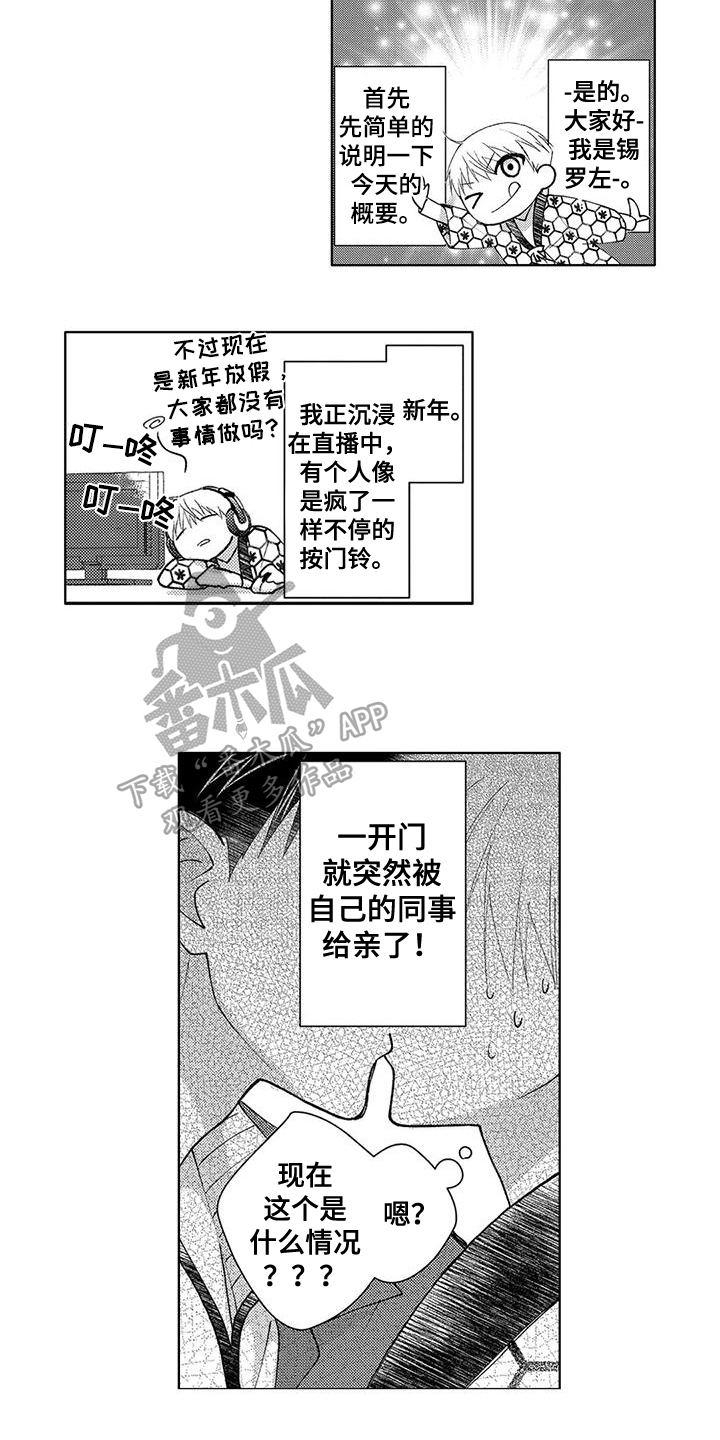 第9章：表白10