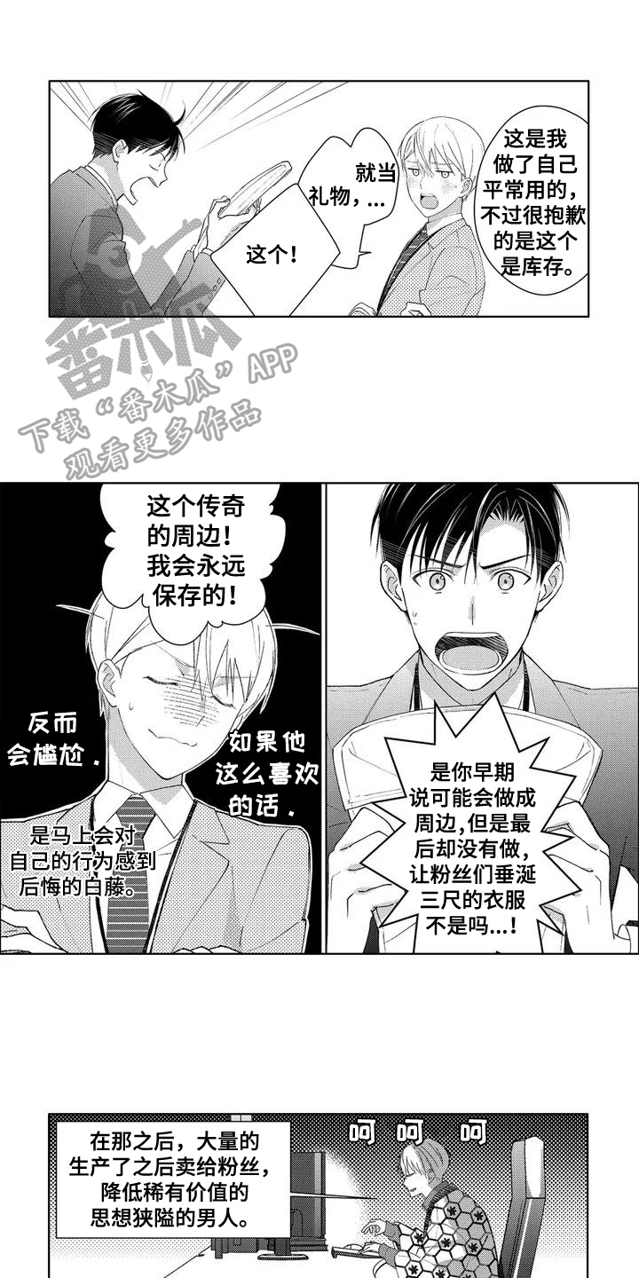 第5章：邀请0