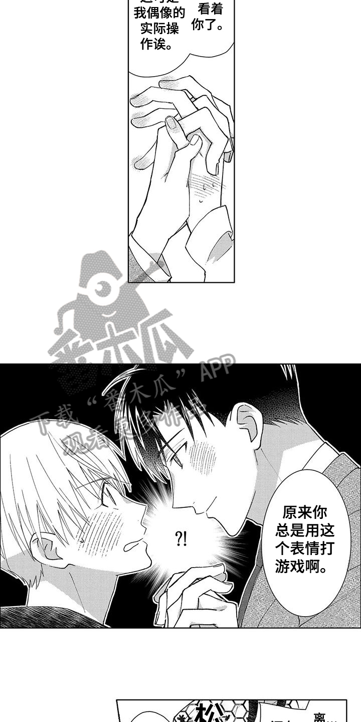 第6章：朋友6