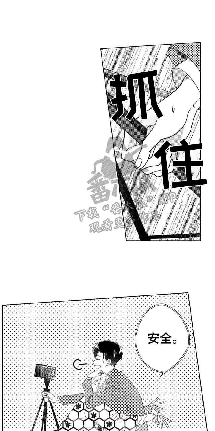 第14章：【番外】周年特别直播6