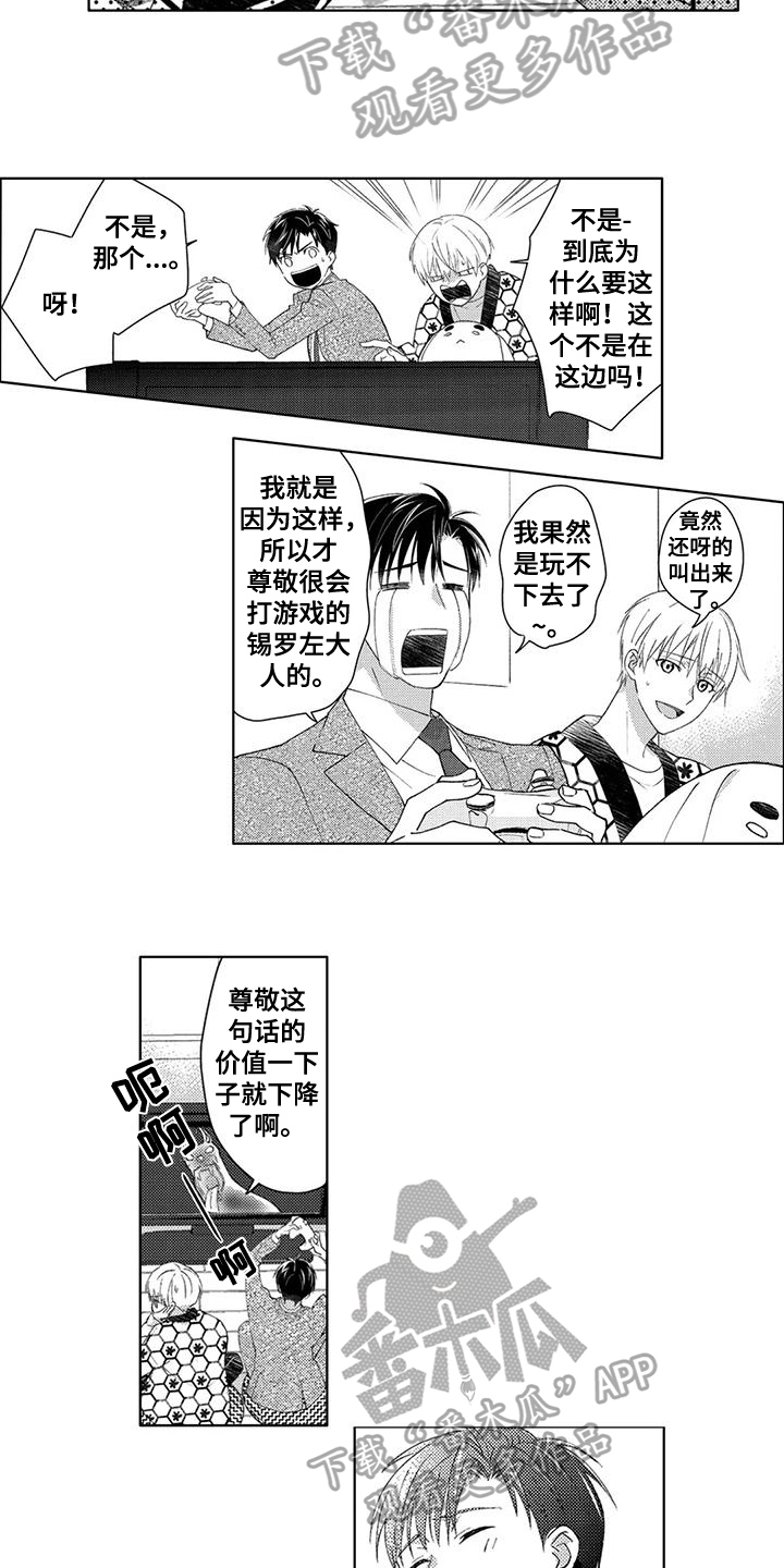 第6章：朋友2