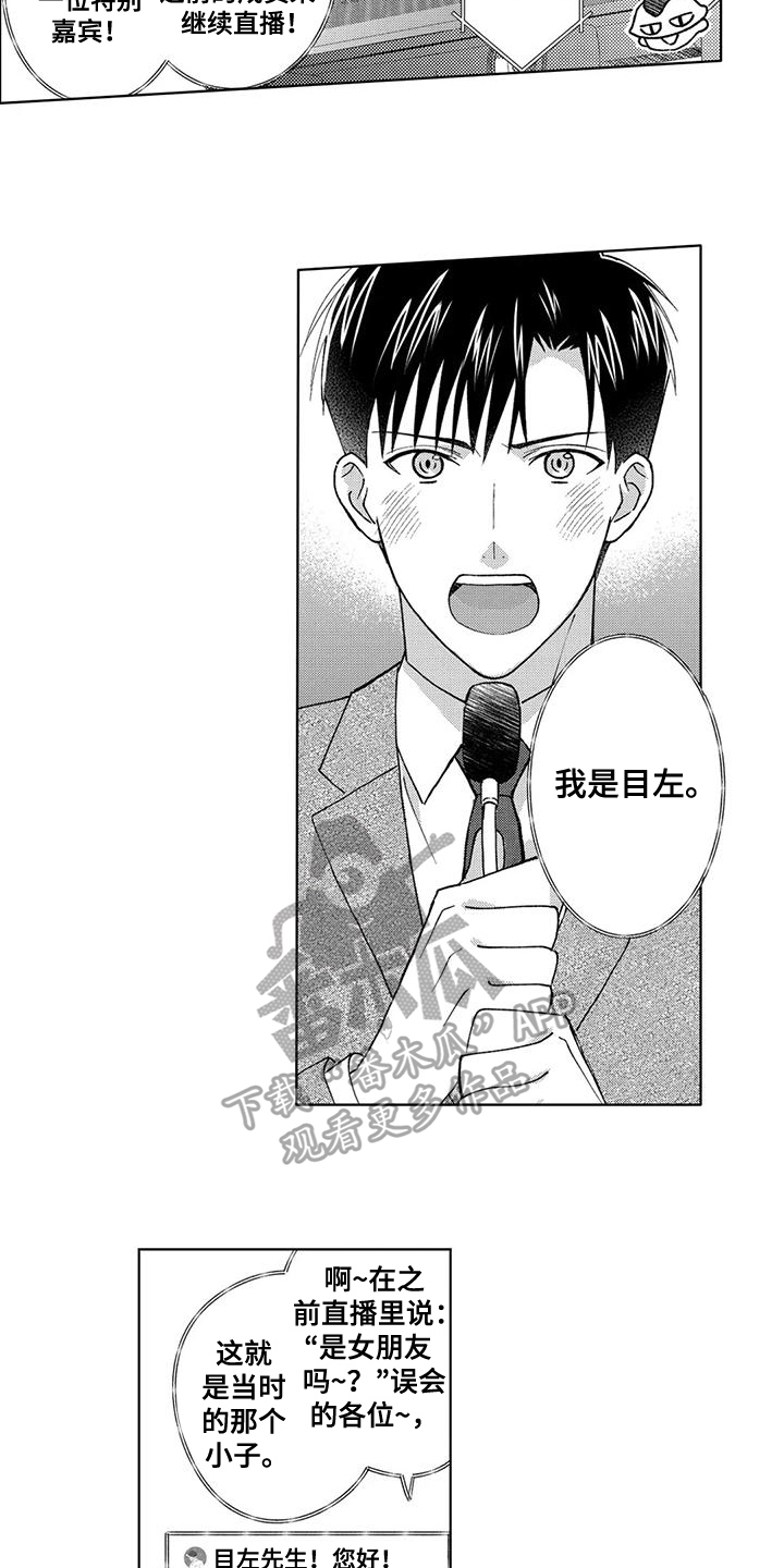 第6章：朋友10