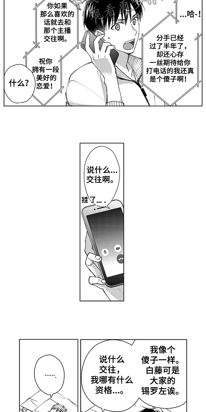 第9章：表白2
