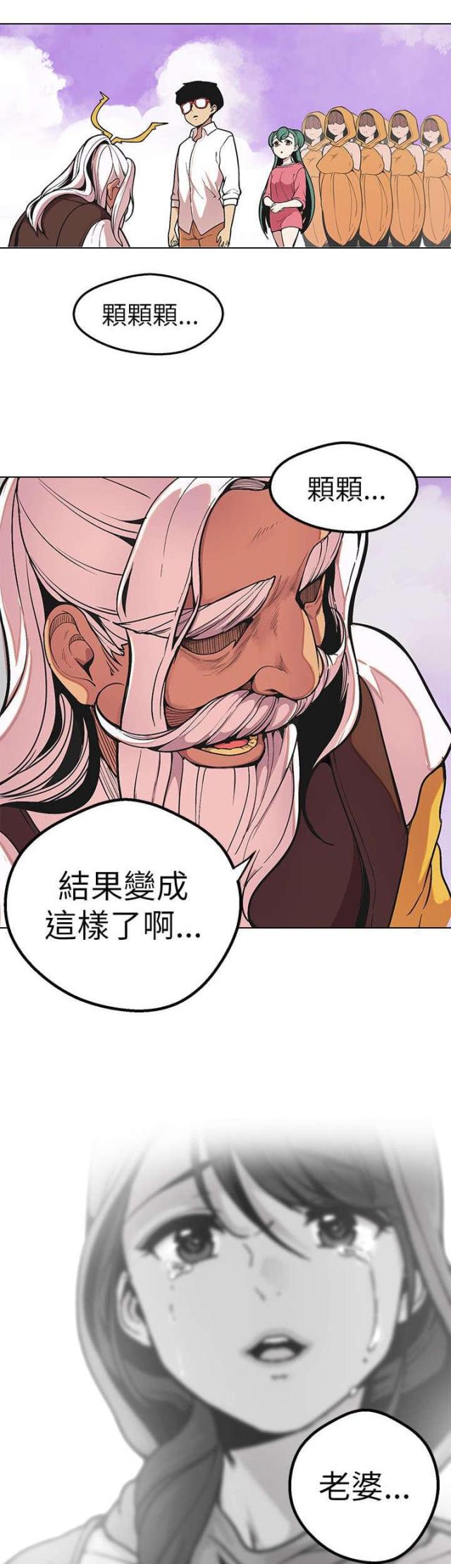 第48话13
