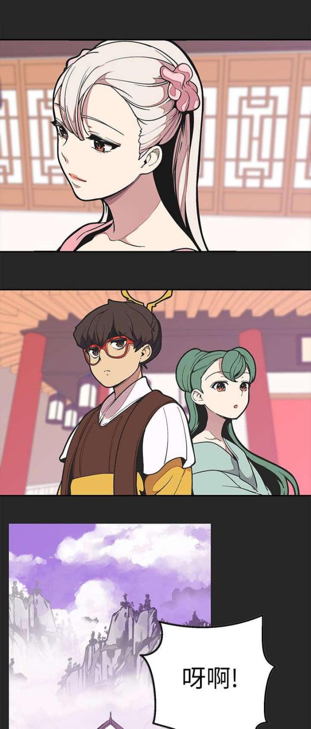 第48话19