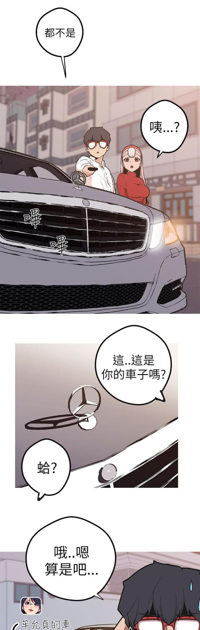 第42话7