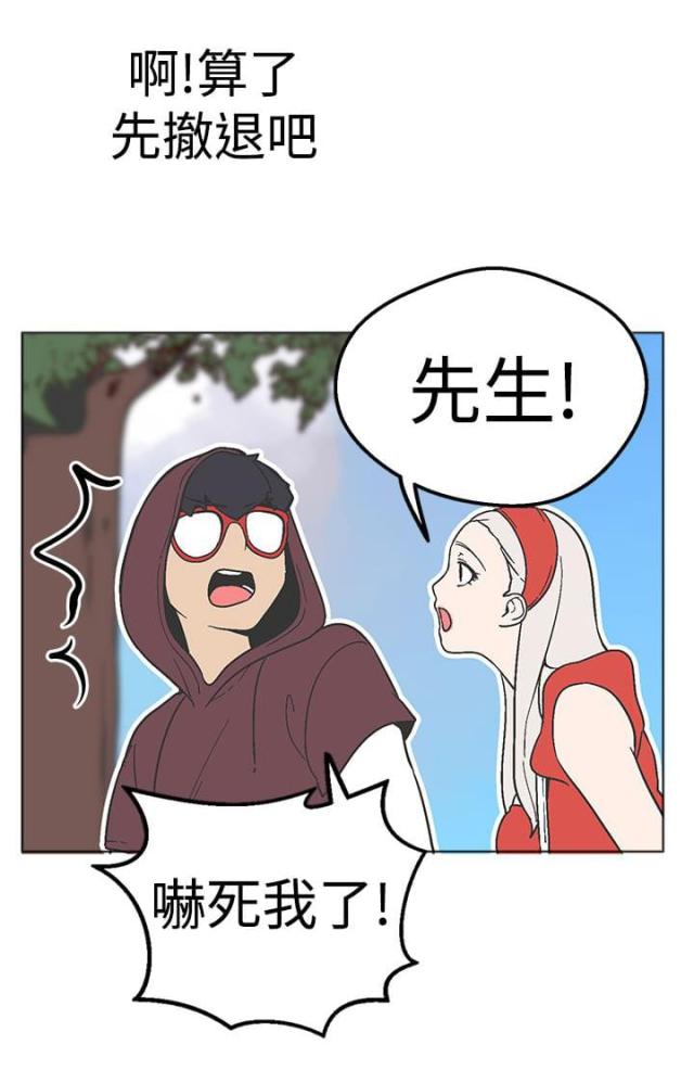 第33话13