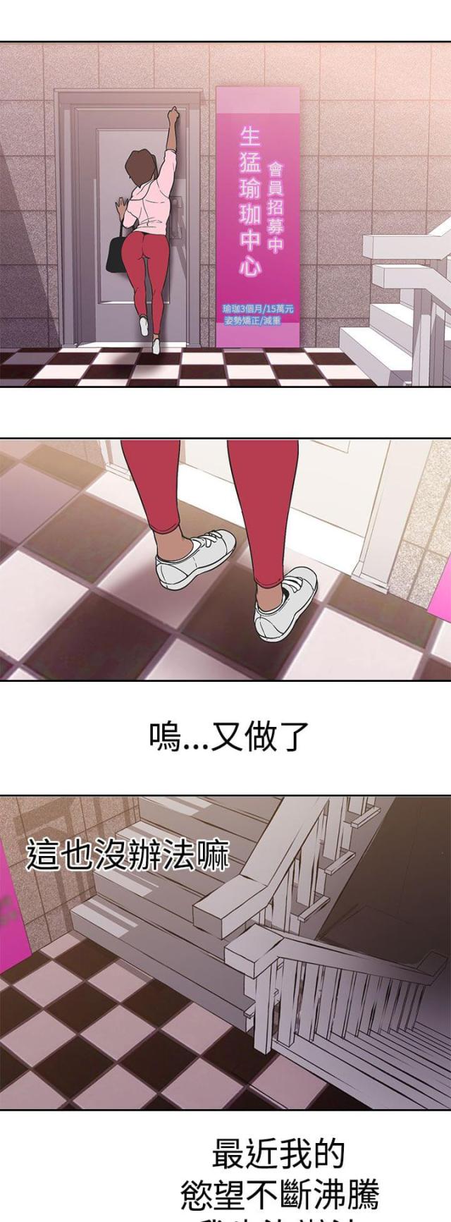 第34话2