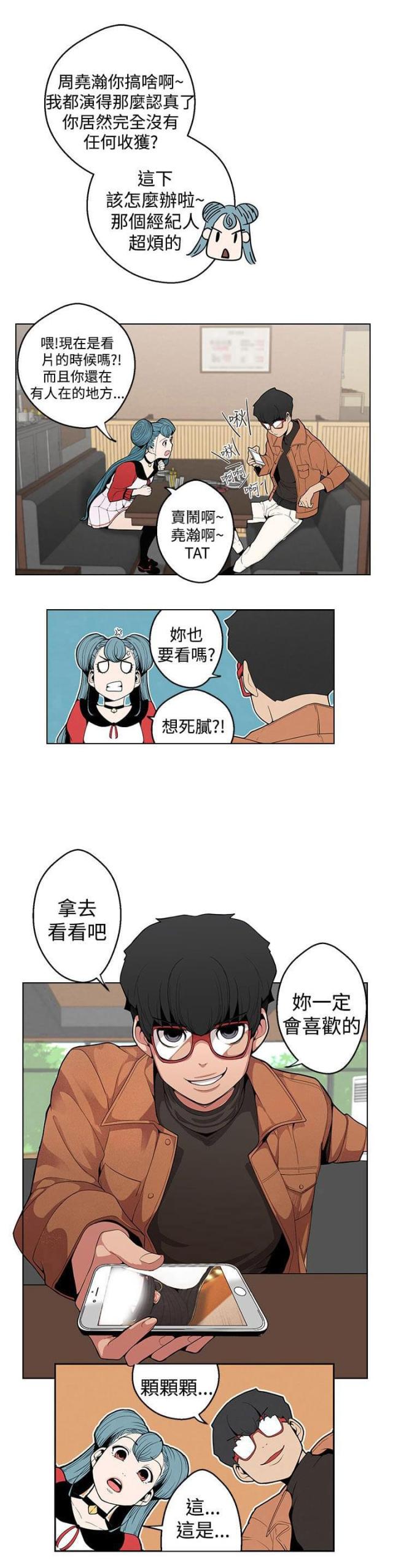 第6话14