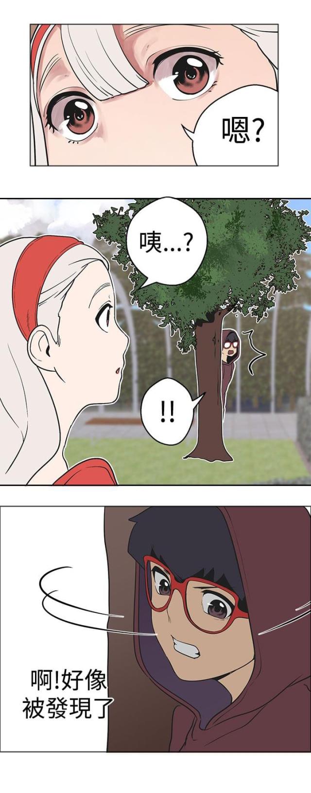 第33话11