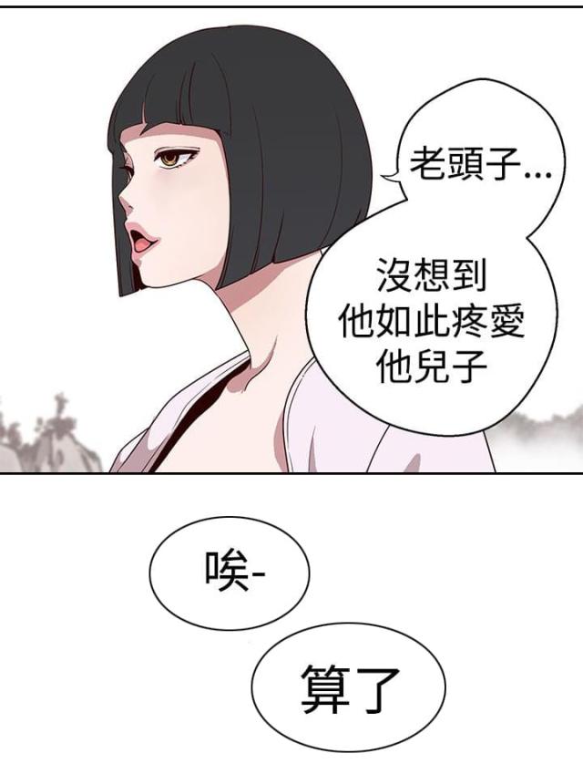 第16话9