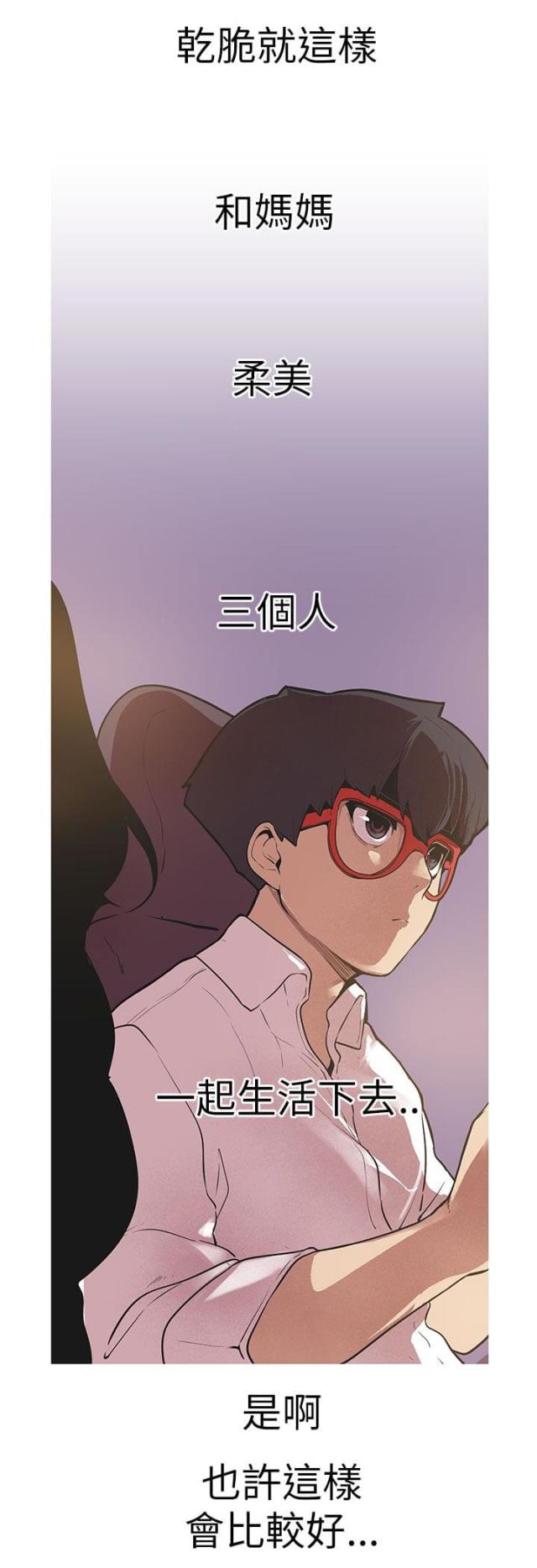 第42话11
