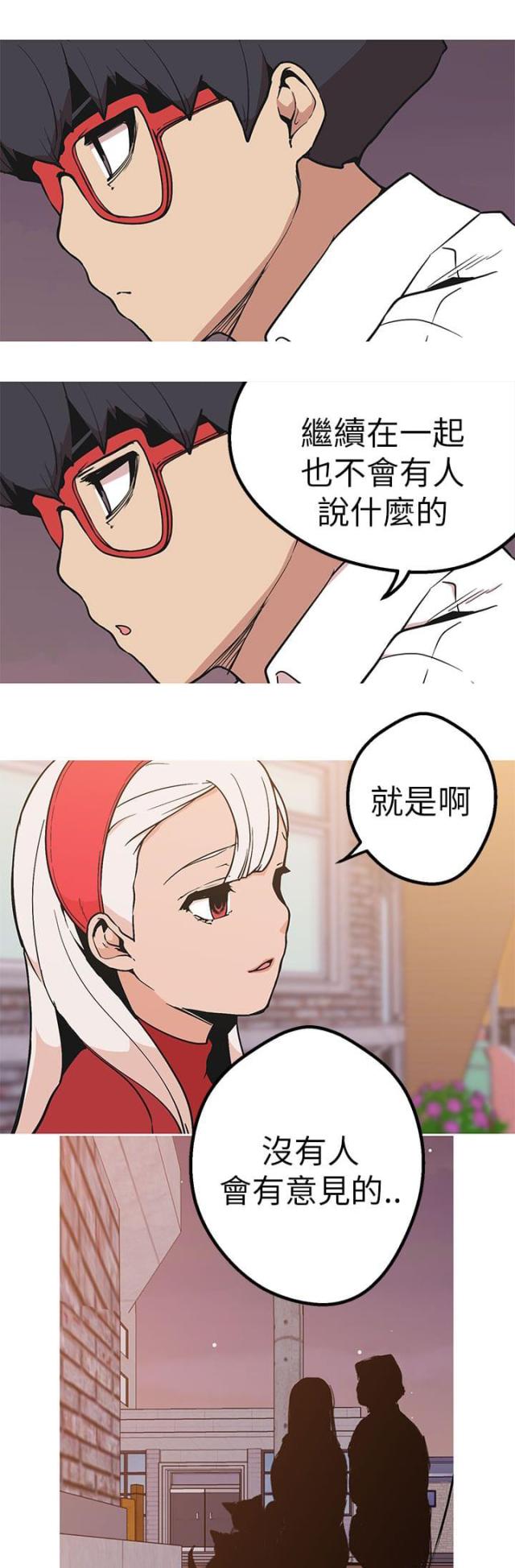第42话5