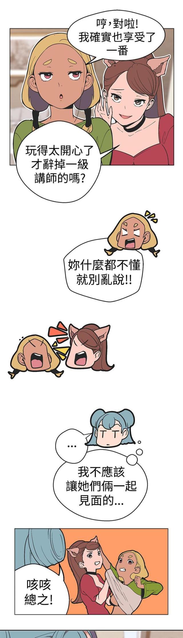 第33话0