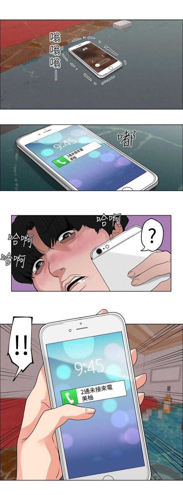 第10话0