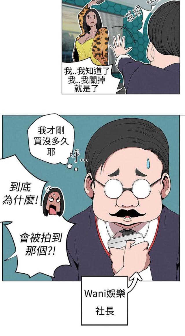 第7话5