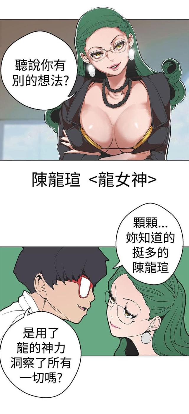 第28话16