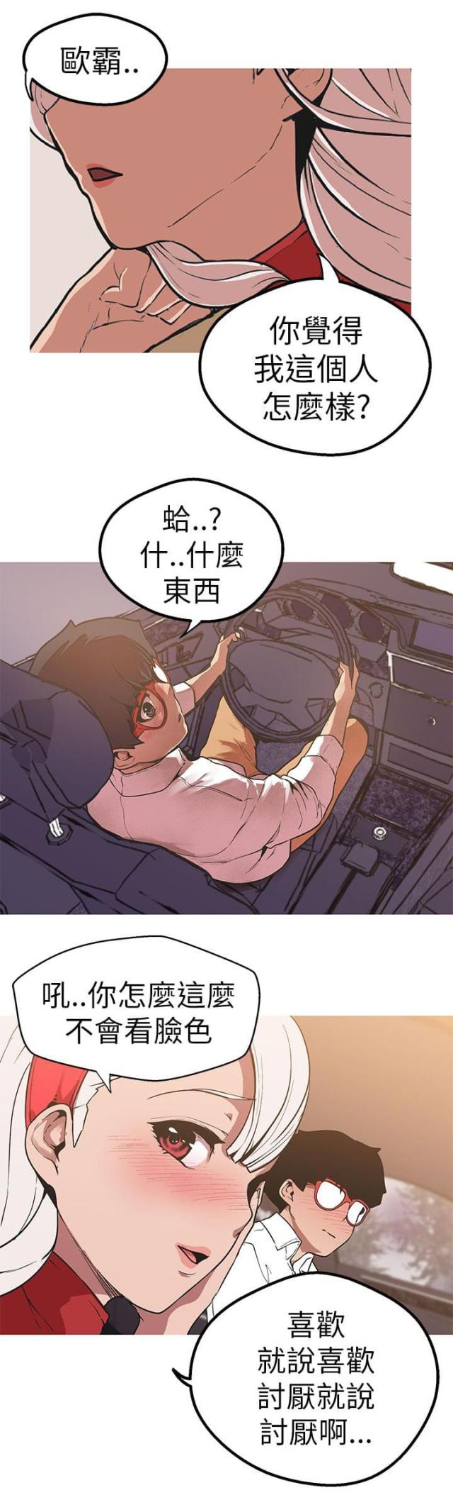 第42话12