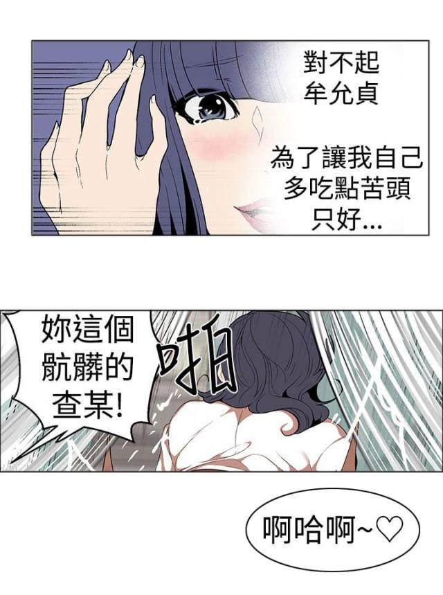 第26话1