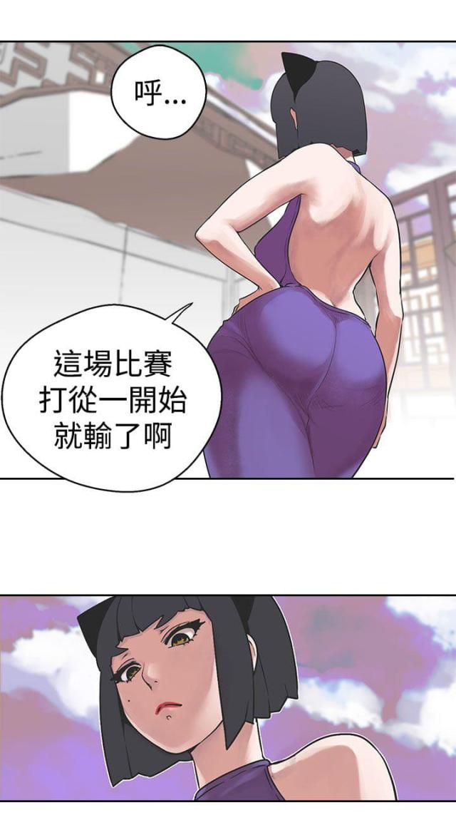 第31话12