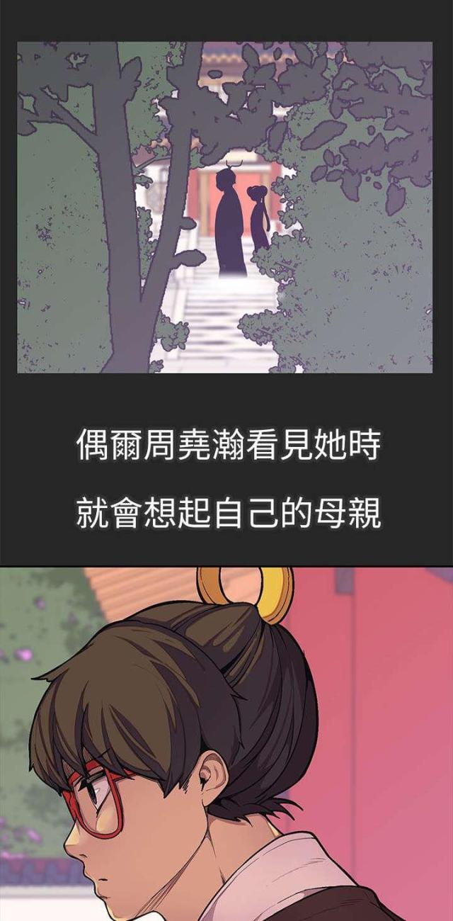 第48话23