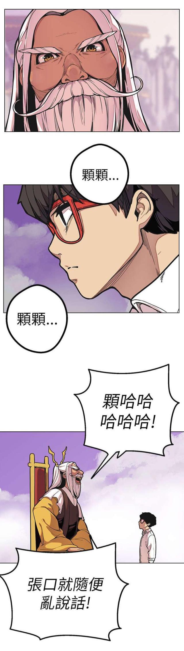 第48话8