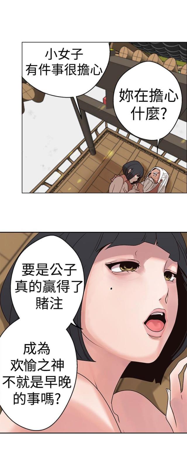 第16话6