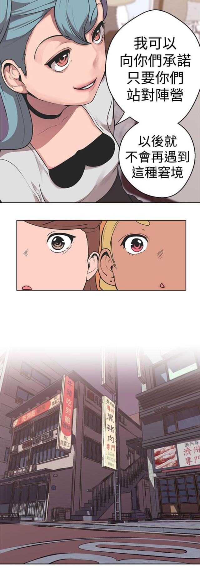 第33话1