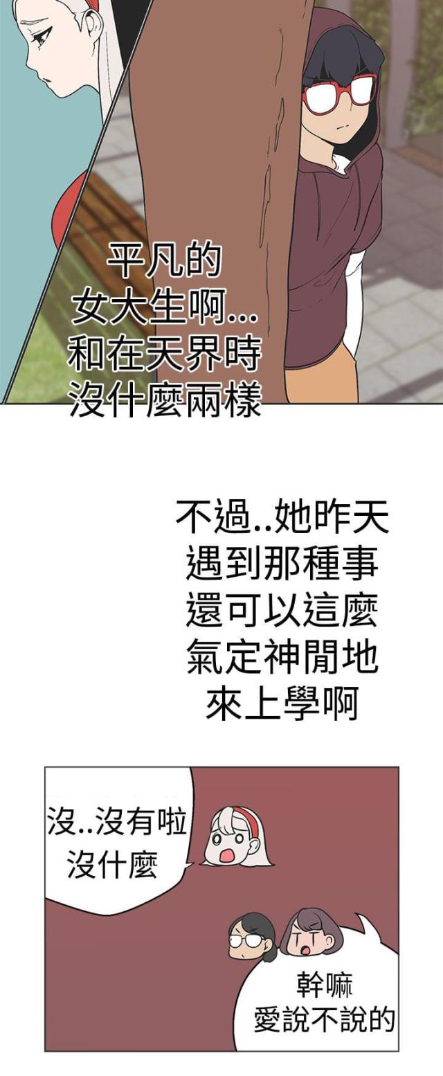 第33话9