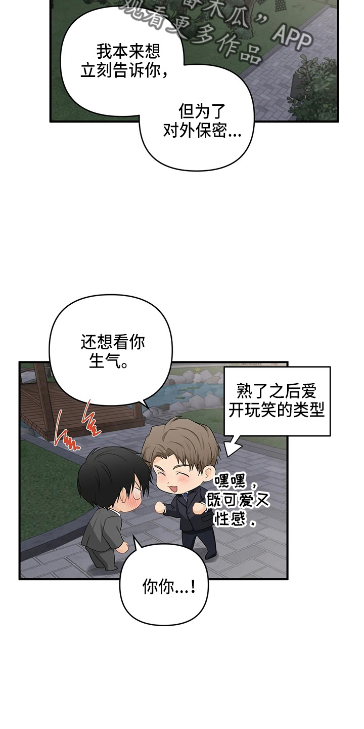 第107章：【第二季】要去13