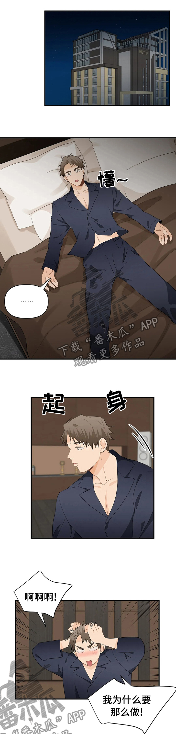 第44章：方法0