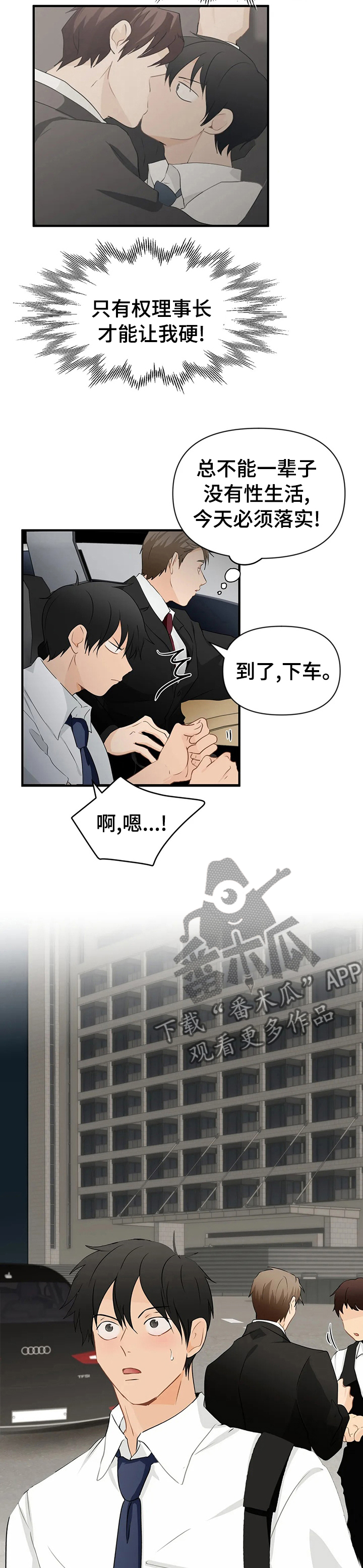 第29章：贵有贵的道理3