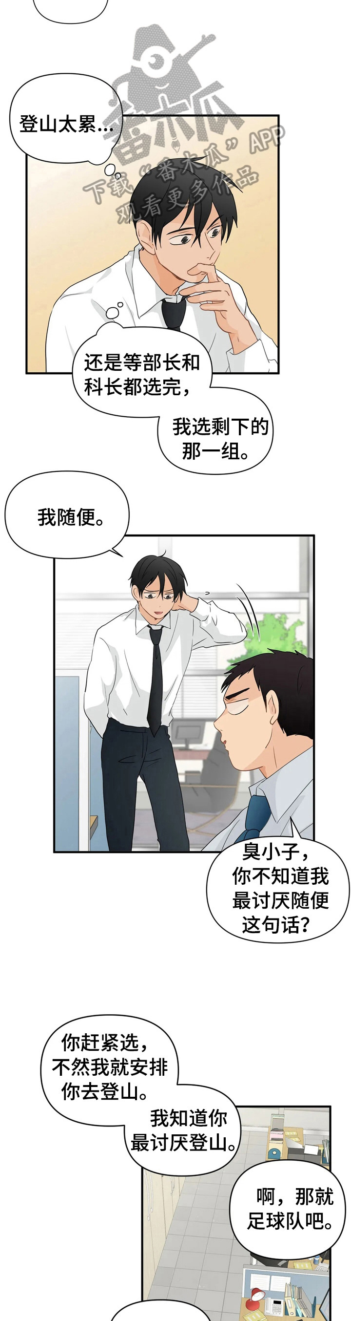 第15章：培训9