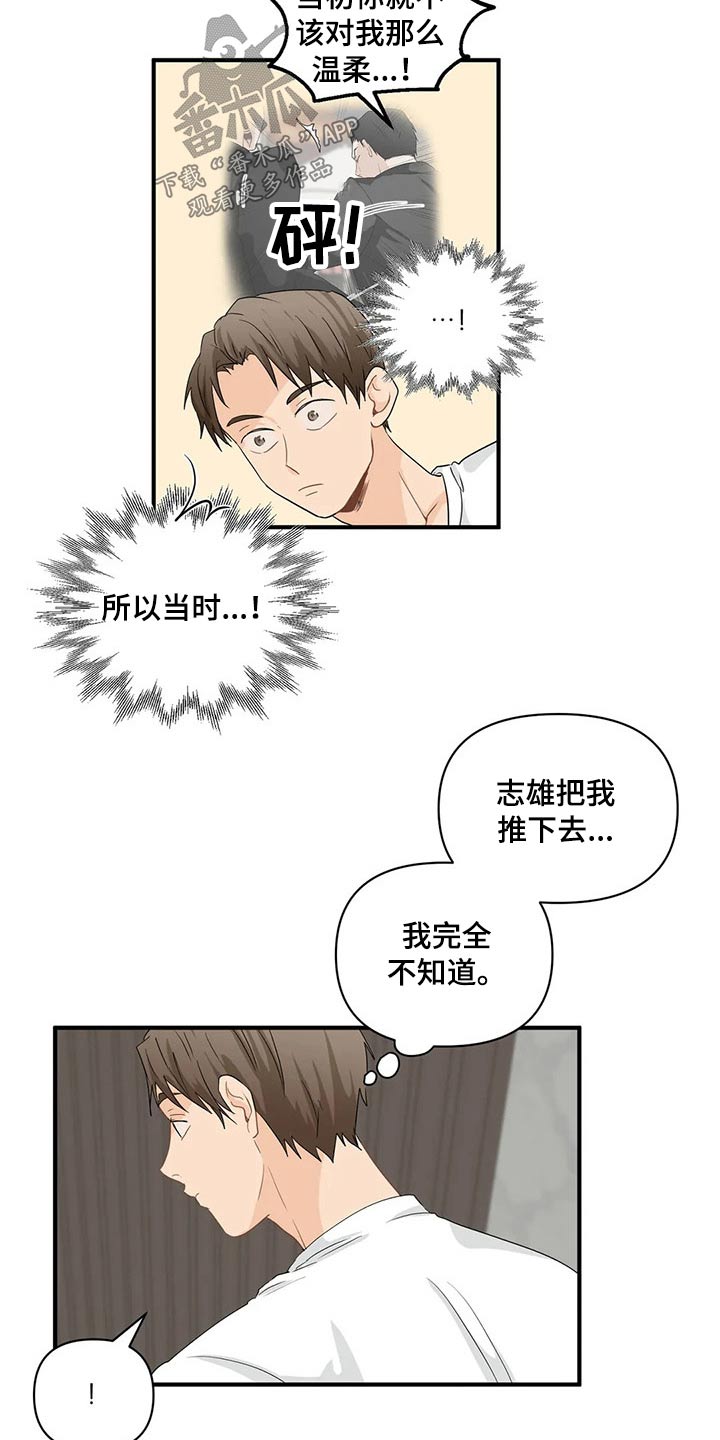 第74章：【第二季】二选一1