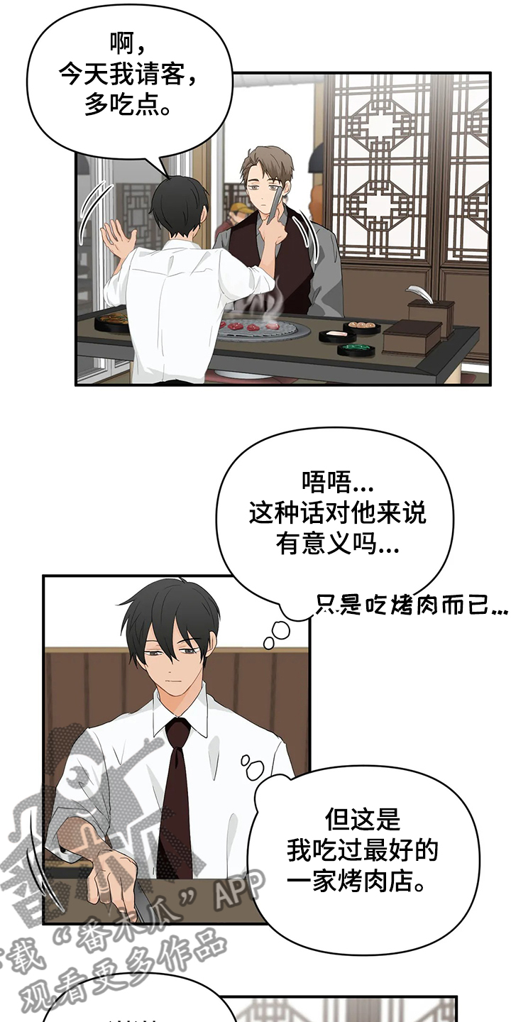 第58章：【第二季】不能告诉他10