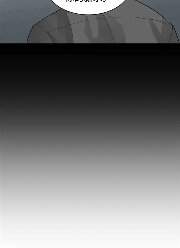 第8章：揭短4