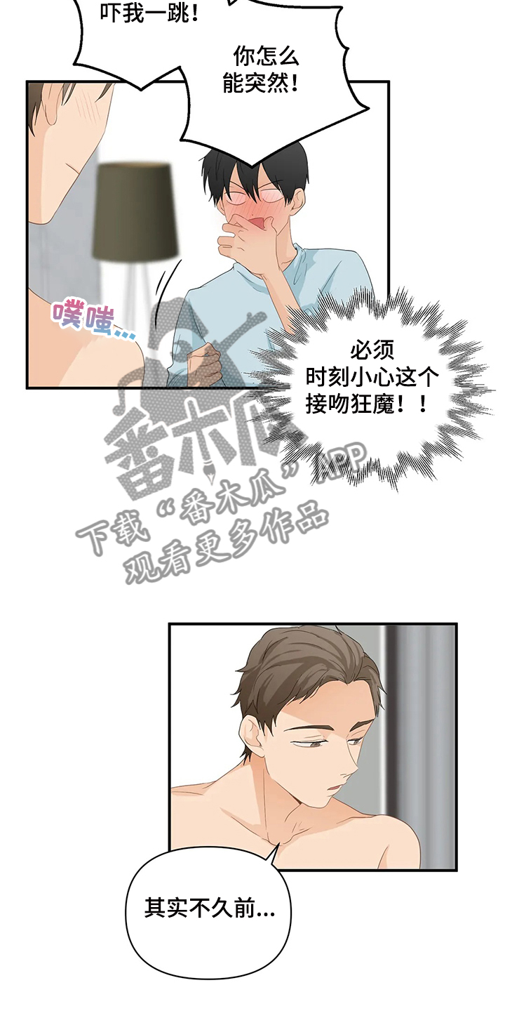 第72章：【第二季】没必要在意15