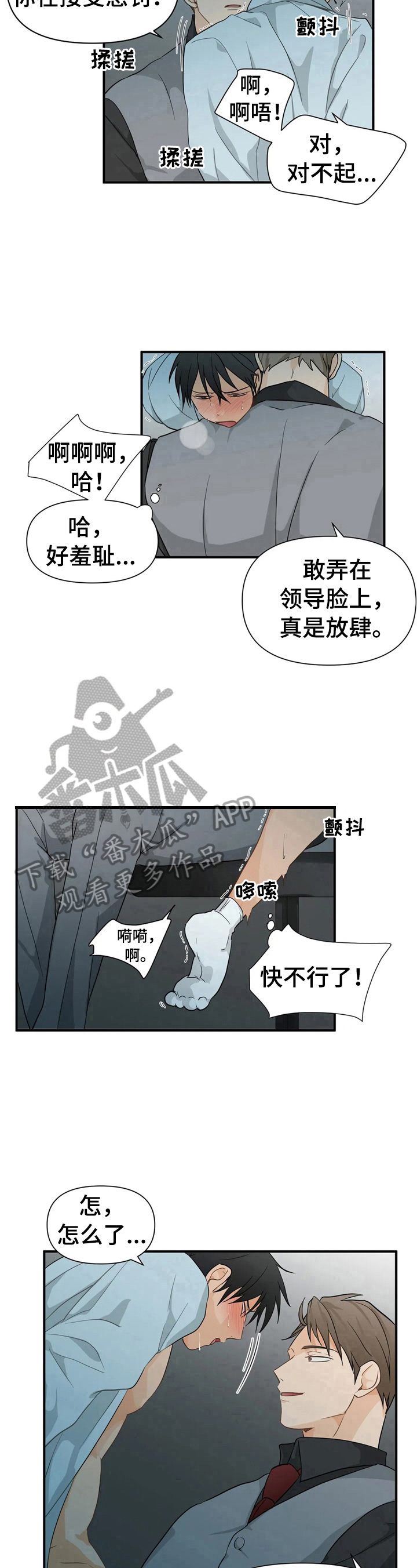 第9章：幻想8