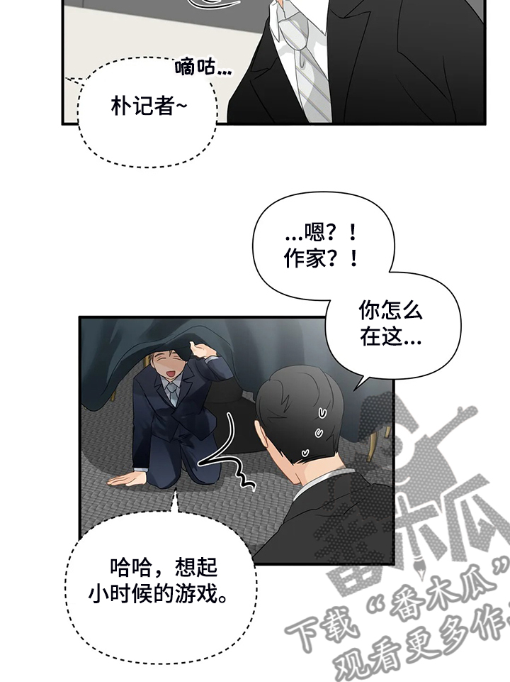 第81章：【第二季】当面撞上8