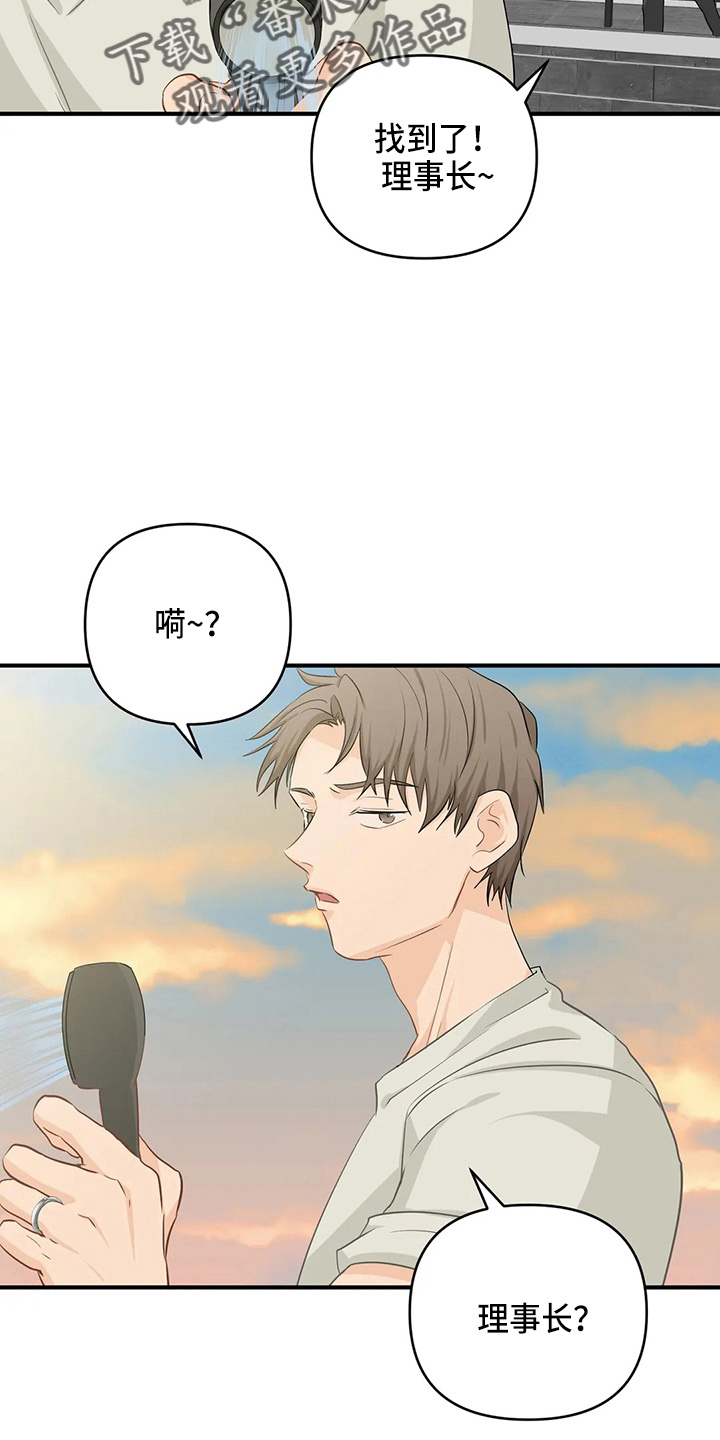 第108章：【第二季完结】很幸福21